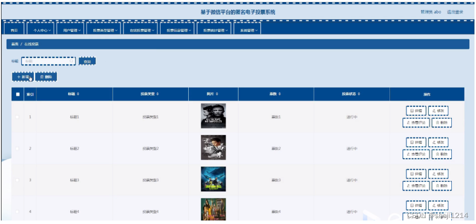 [附源码]Python计算机毕业设计SSM基于微信平台的匿名电子投票系统（程序+LW)