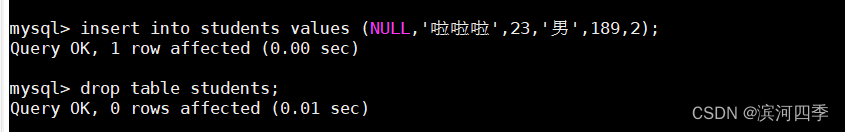 【Linux】Mysql的数据库备份及恢复