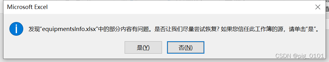 poi生成excel，office打开报错，wps没事