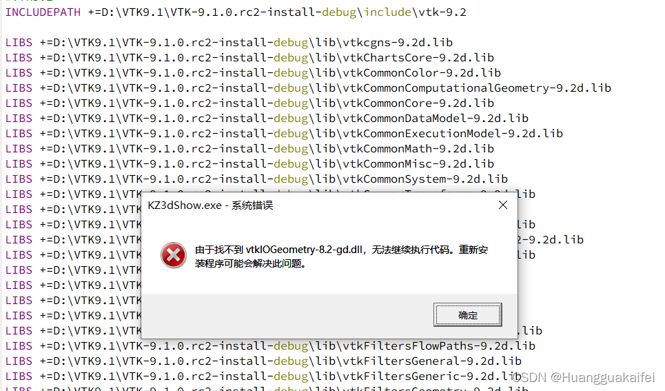 PCL1.12.1+VS2019+QT5.15.2+VTK9.1开发环境配置_pcl1.12.1需要哪个版本的vtk-CSDN博客