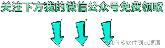 4大软件测试策略的特点和区别（单元测试、集成测试、确认测试和系统测试）