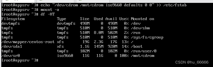 CentOS----本地YUM源配置