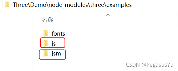 three.js 3D模型导入问题及解决方式_document.body.appendchild(renderer.domelement ...
