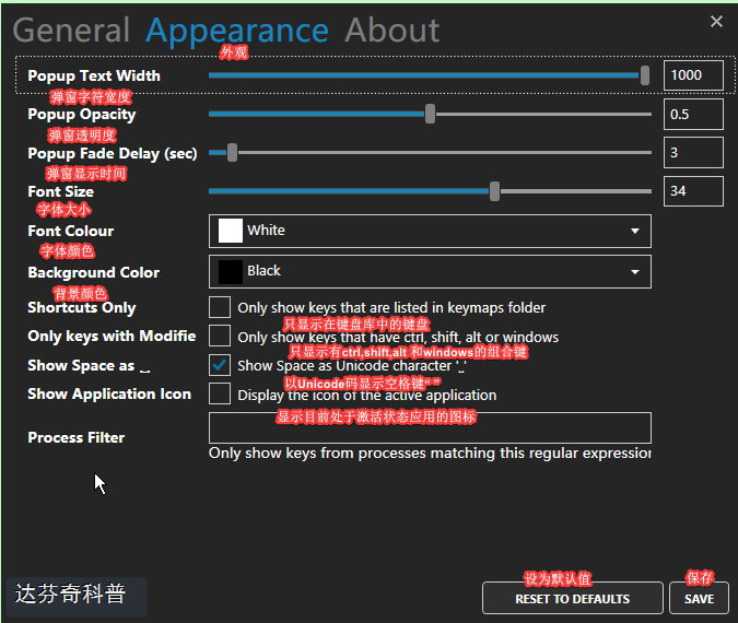 如何在屏幕实时显示键盘操作（独家分享）