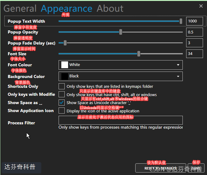 如何在屏幕实时显示键盘操作(独家分享)
