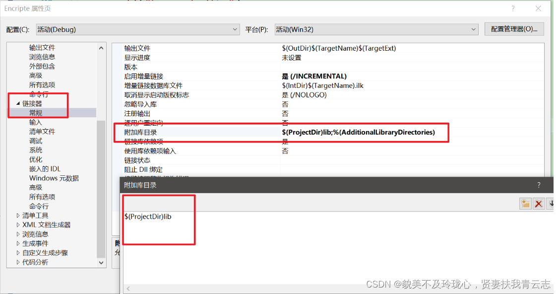 Windows核心编程 进程遍历与文件加密