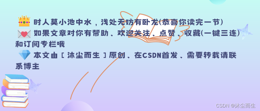 解析TCP/IP协议的分层模型