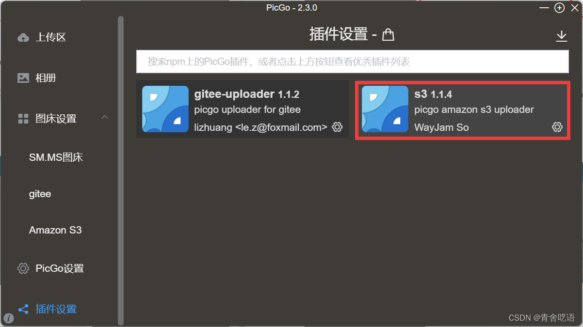 picgo+onedrive+Typora用onedrive当图床