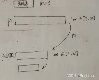 牛客竞赛字符串专题 NC237662 葫芦的考验之定位子串（SAM + 后缀链接树上倍增）