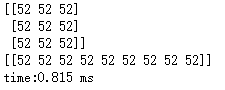 三、Numpy数组操作