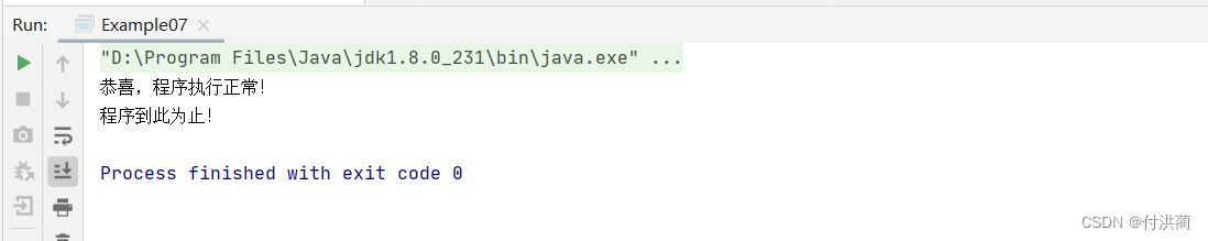 请添加图片描述