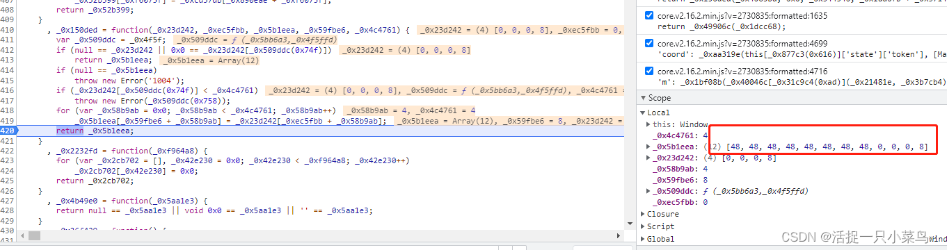 某盾js逆向_data参数详解_python代码还原_js逆向data-CSDN博客