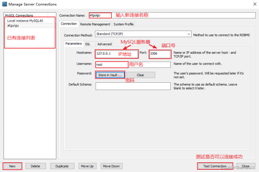 数据库基础篇 《2. MySQL环境搭建》