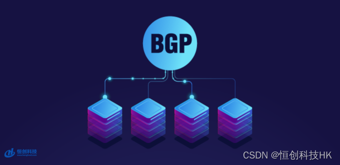 美国BGP服务器有哪些优势？