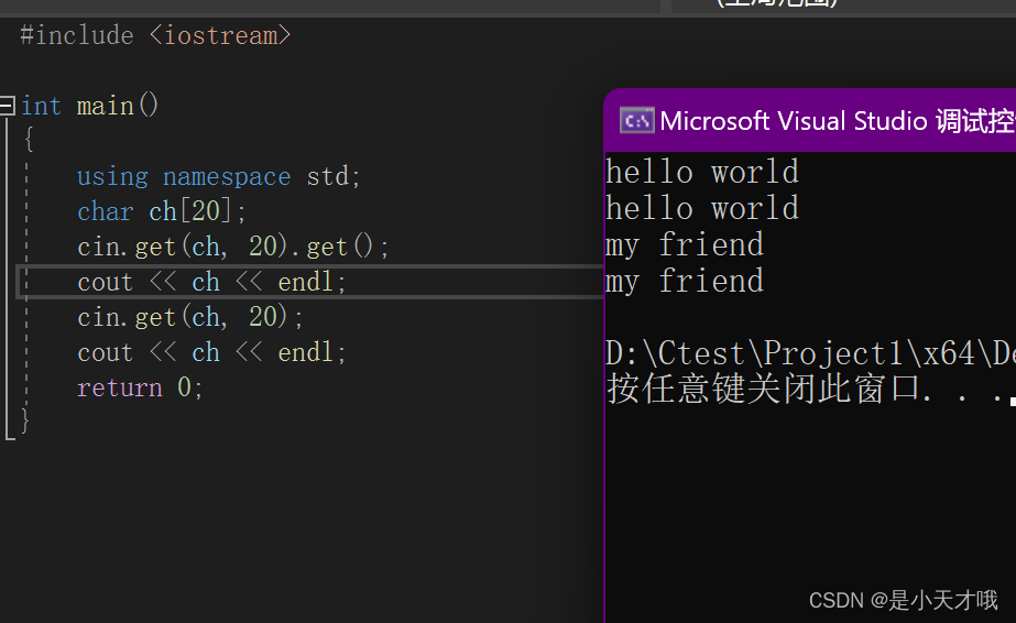 C++的get和getline方法_c++ getCSDN博客