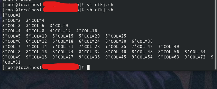 Shell编程入门-Shell程序设计实例
