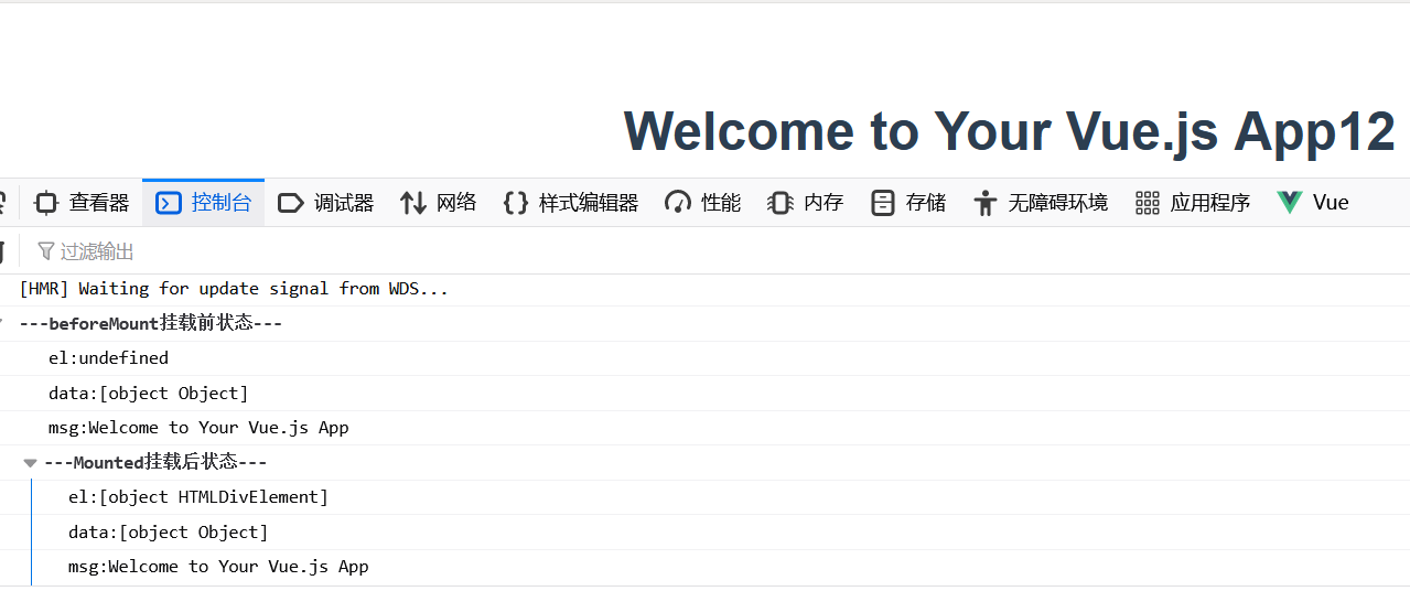 初识Vue.js及其基础使用_vue umd.js 使用CSDN博客