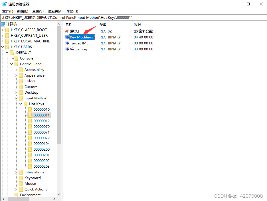Falsche Berechtigung Für Windows Search-verzeichnisse Windows 11 禁用烦人的Windows 的Shift+空格切换全半角_禁用windows+空格-CSDN博客