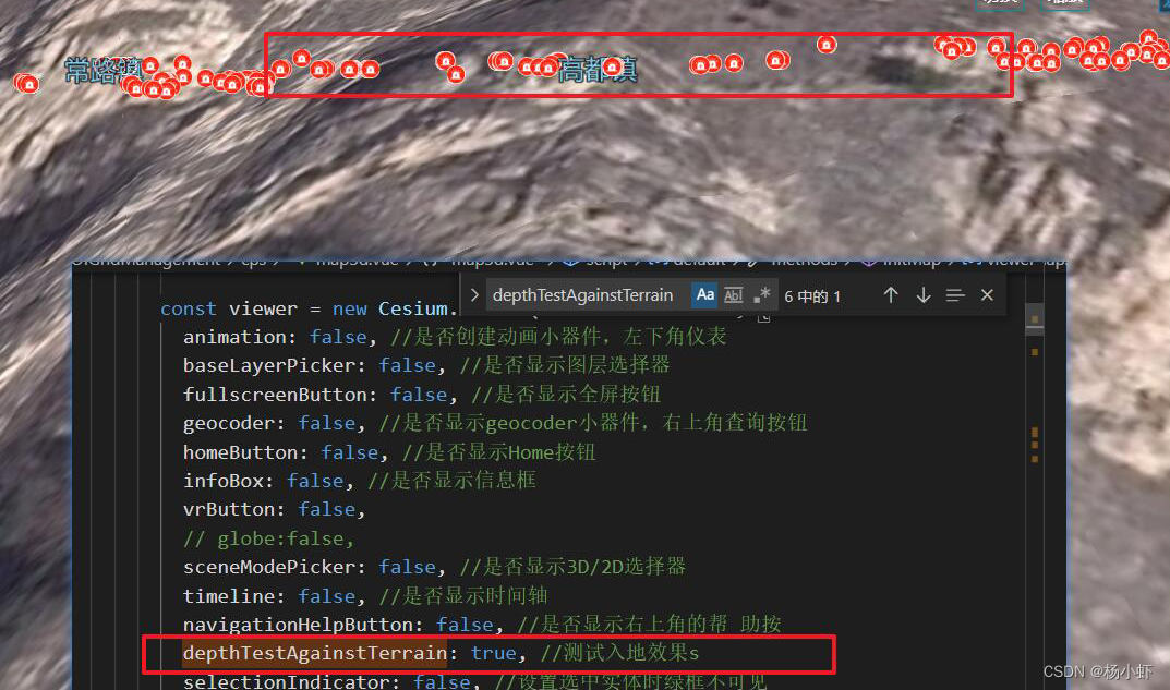 cesium地形上面绘点时，山背面点位始终显示在地形上