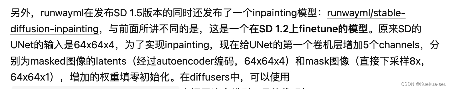 文生图模型之Stable Diffusion