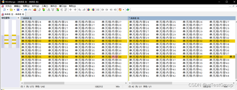 Winmerge Reference WinMerge使用_winmerge使用教程-CSDN博客
