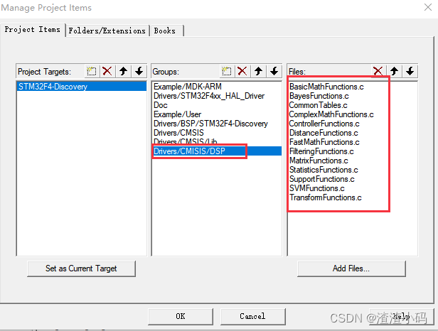 STM32F407: CMSIS-DSP库的移植(基于源码)