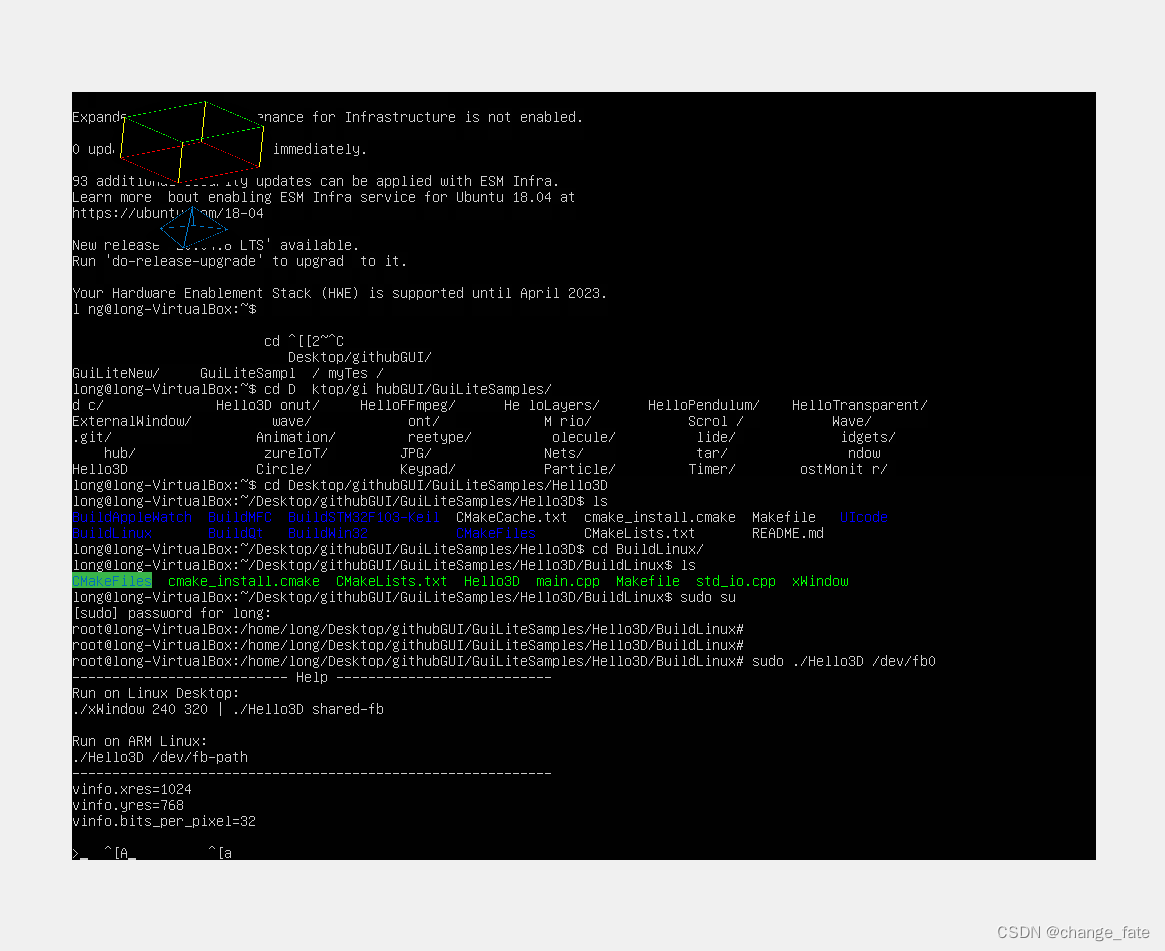 Ubutntu 命令行界面显示UI 【FrameBuffer显示GuiLiteSample-Hello3D】
