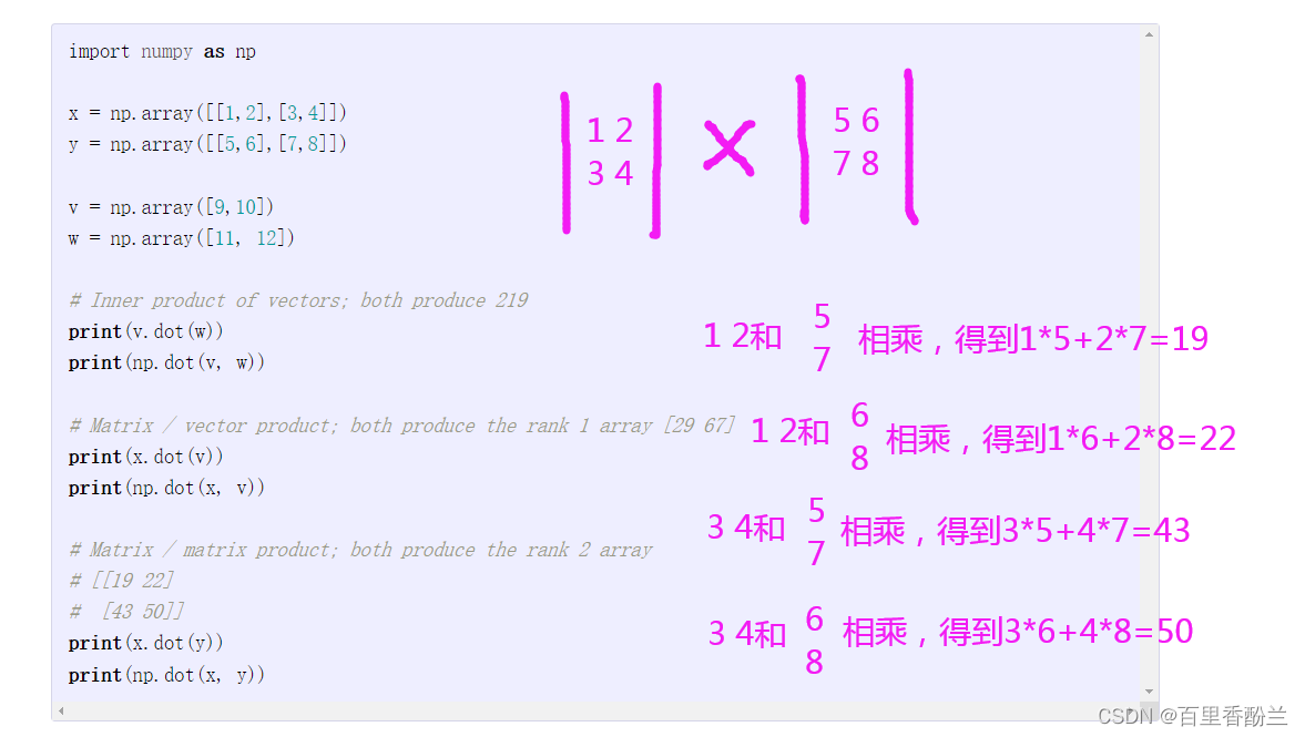 请添加图片描述