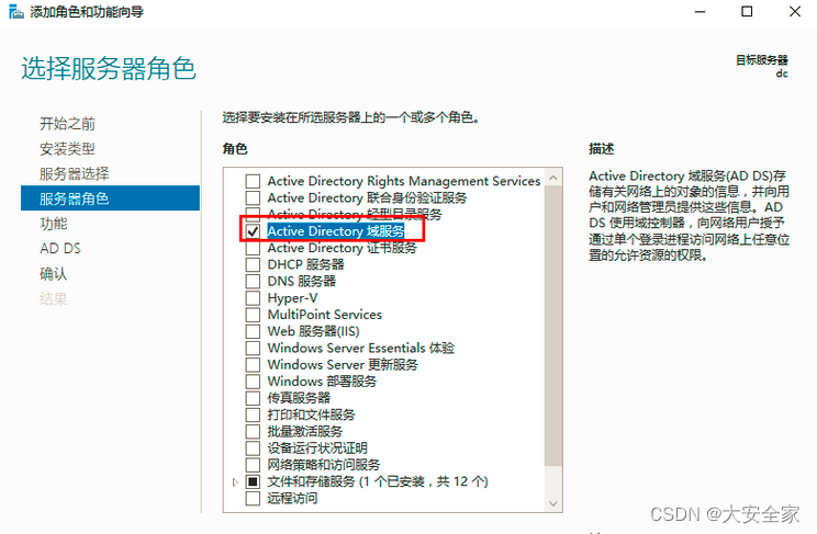 [外链图片转存失败,源站可能有防盗链机制,建议将图片保存下来直接上传(img-ikYbQ0Yy-1655357725970)(https://upload-images.jianshu.io/upload_images/26472780-c46da695dc277342.png?imageMogr2/auto-orient/strip%7CimageView2/2/w/1240)]