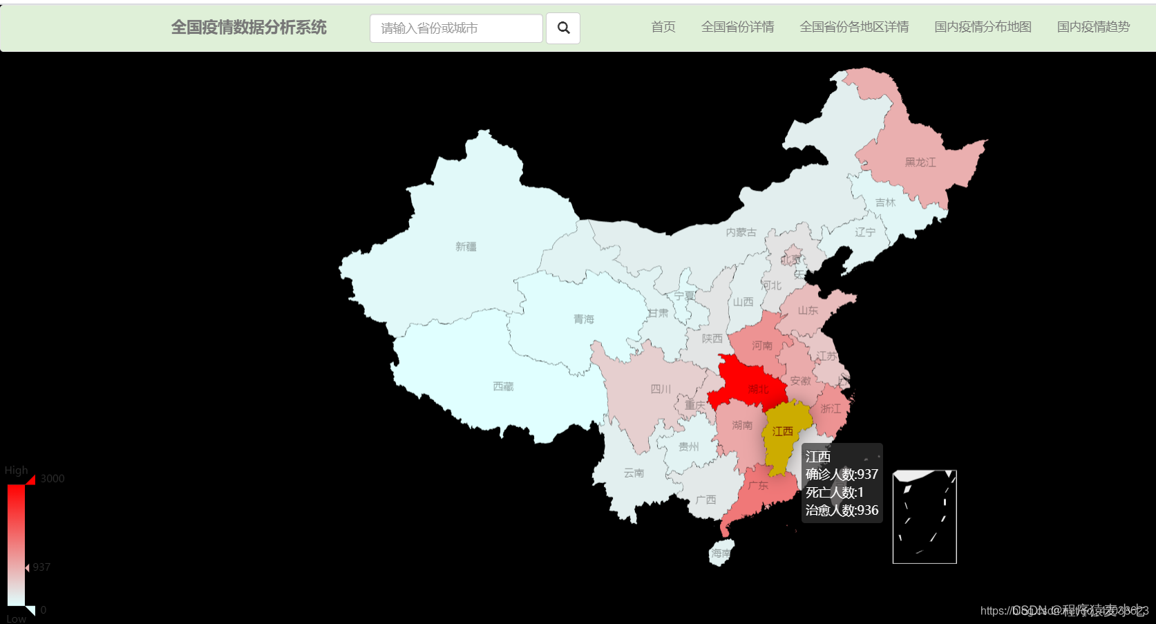 基于Hive的河北新冠确诊人数分析系统的设计与实现