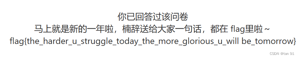 [ CTF ] WriteUp-2022年春秋杯网络安全联赛-冬季赛