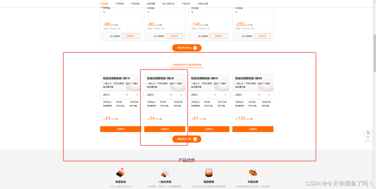 OpenVPN<span style='color:red;'>的</span>简易<span style='color:red;'>搭</span><span style='color:red;'>建</span><span style='color:red;'>流程</span>