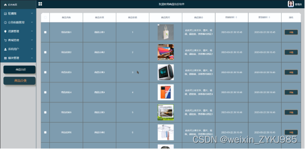 商品比价软件APP 计算机专业毕设源码20516