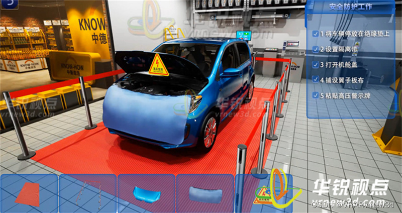 汽车售后接待vr虚拟仿真实操演练作为岗位培训的重要工具和手段