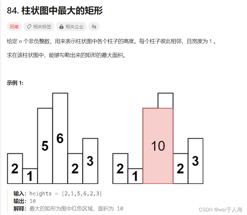 单调栈【2023年最新】