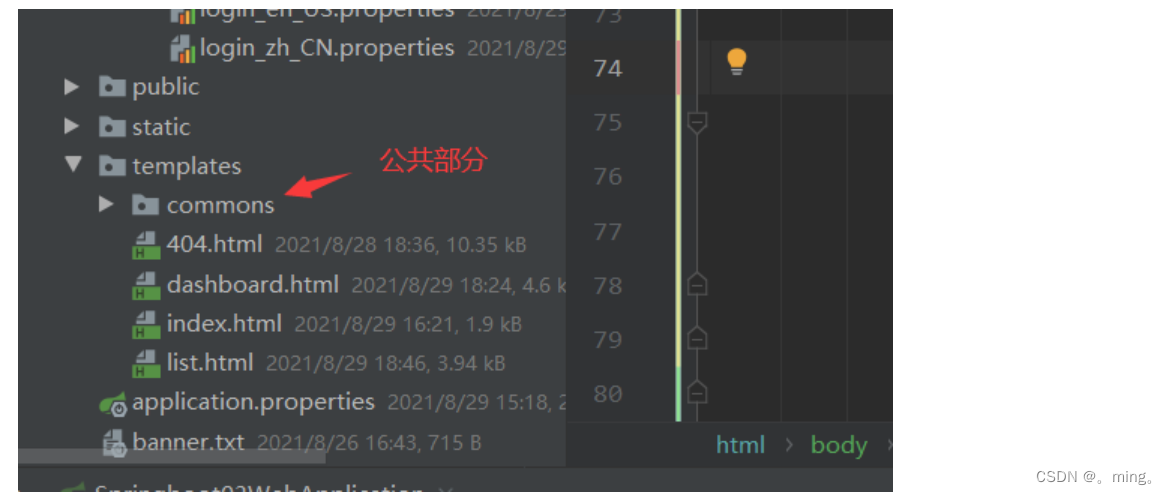 [外链图片转存失败,源站可能有防盗链机制,建议将图片保存下来直接上传(img-72mexS2C-1651396215799)(springBoot.assets/image-20210829184807613.png)]