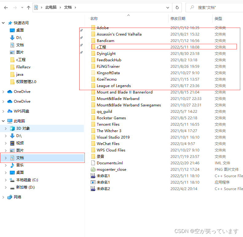 关于dvc++无法调试的问题_c++调试不出来是怎么回事?-CSDN博客