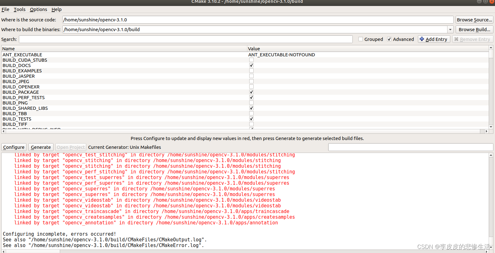 cmake set variable if not set