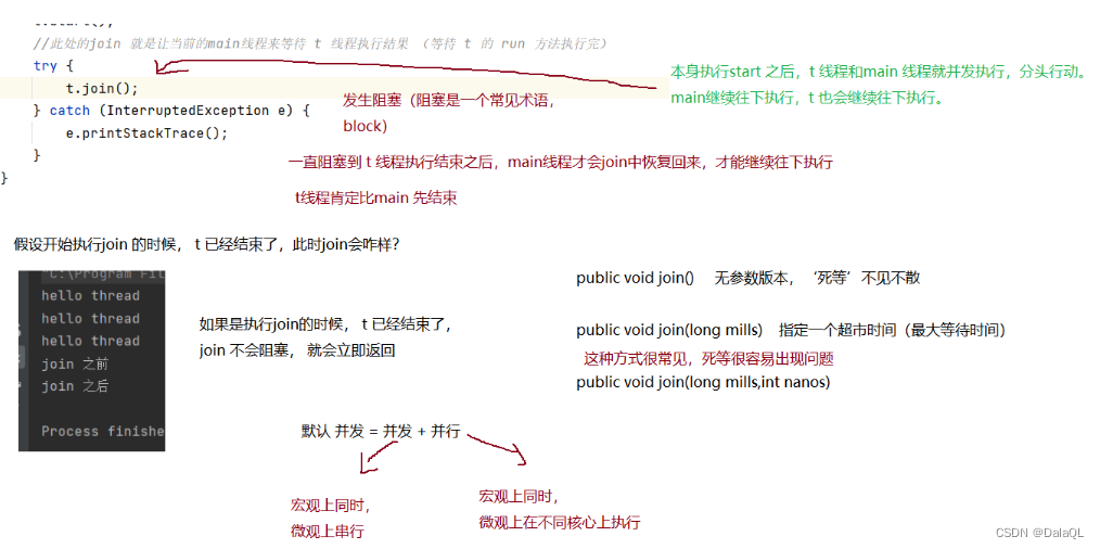 多线程的学习01