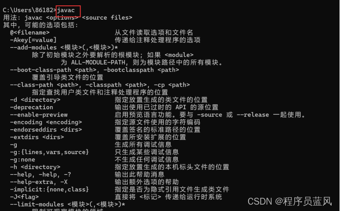 java8安装与下载_java8下载-CSDN博客