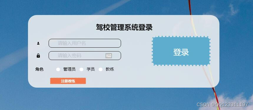 请添加图片描述