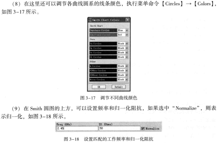 ADS学习：Smith Chart Utility使用说明-CSDN博客