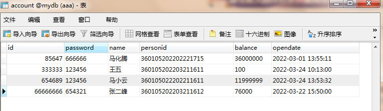 【mybatis】第五课 银行账户管理系统网站开发