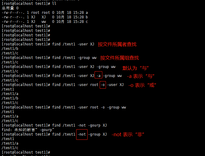 linux常用命令总结