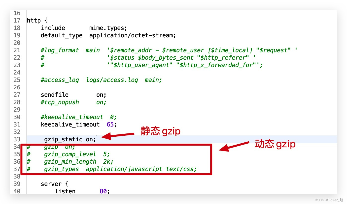 厉害的古代神兵利器代成称_前端项目构建工具有什么_gulp新一代前端构建利器