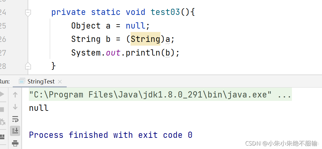 Java面试：toString()、String.valueOf、(String)强制类型转换的区别