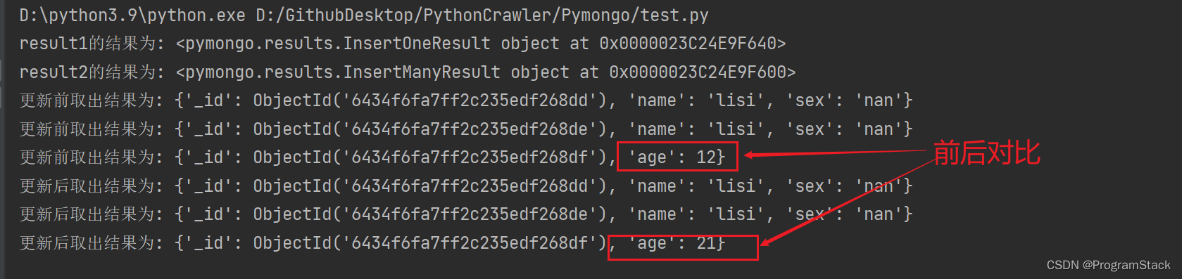 Python爬虫自动化从入门到精通第9天(爬虫数据的存储)