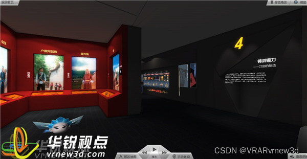 航天博物馆3D虚拟交互展厅让大众对科技发展有更深切的理解和感受