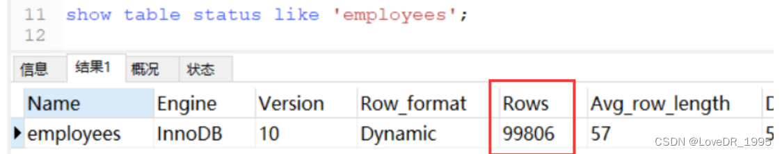 MySQL常见深入优化