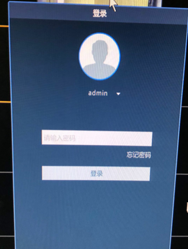 宇视网络视频录像机人机界面登录框如何消除